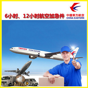 朝阳川航空快运公司谈空运的四大作用是什么